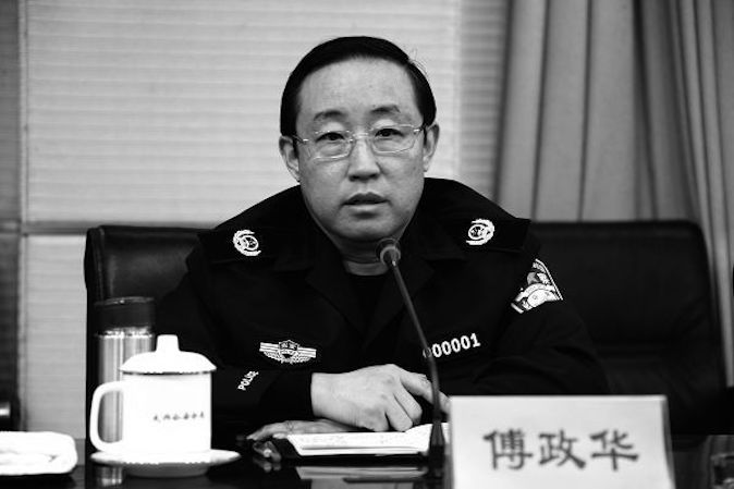 Thứ trưởng Bộ Công an Đảng Cộng Sản Trung Quốc (ĐCSTQ) Phó Chính Hoa. (Ảnh: Phoenix Net) 