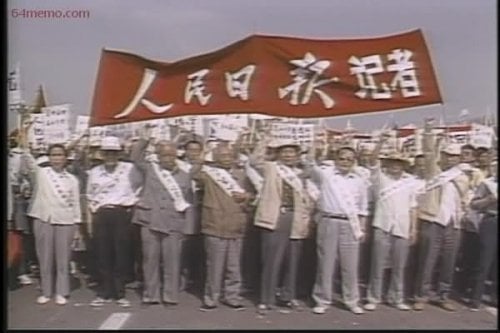 Phóng viên Nhân dân Nhật báo ủng hộ phong trào sinh viên năm 1989
