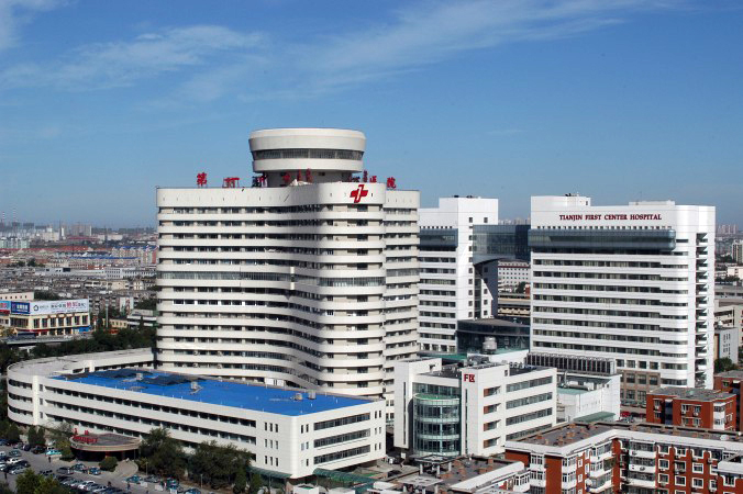 Bệnh viện Trung tâm Số 1 Thiên Tân