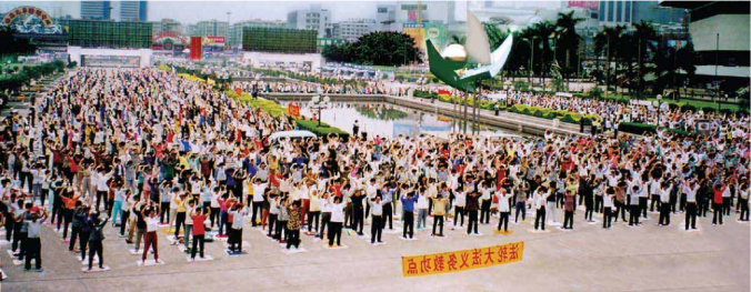 Tập Pháp Luân Công tại Trung Quốc trước tháng 7/1999.