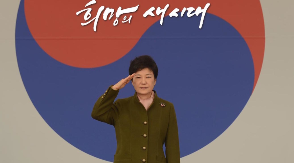 Tổng thống Hàn Quốc Park Geun Hye (Ảnh: Facebook)