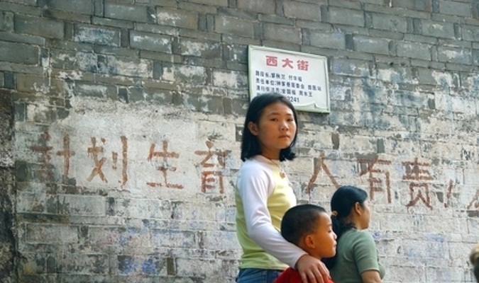 Khẩu hiệu tuyên truyền cho Chính sách Sinh sản theo kế hoạch trên tường một con hẻm ở tỉnh Giang Tây.