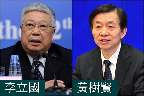 Ông Lý Lập Quốc (trái) rời nhiệm, ông Hoàng Thụ Hiền tiếp nhiệm làm Bộ trưởng Bộ Dân chính.