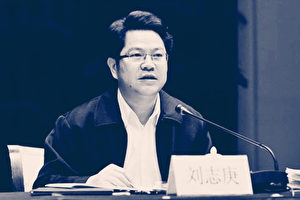 Phó Tỉnh trưởng tỉnh Quảng Đông Lưu Chí Canh bị cáo buộc bảo kê cho nghề mại dâm ở thành phố Đông Hoản.