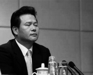 Ngày 19/1, ông Cung Thanh Khái, cựu Phó Chủ nhiệm Văn phòng Công tác Đài Loan bị tuyên bố điều tra.