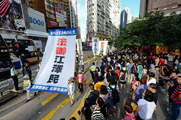 Trước ngày Nhân quyền Thế giới đã có công bố mới nhất về số người tham gia ký tên vào “Kiến nghị truy tố ông Giang Trạch Dân”. Trong hình là hoạt động diễu hành của người dân Hồng Kông diễn ra ngày 1/7 năm nay.