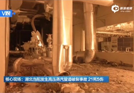 Nhà máy nhiệt điện Mã Điếm tại Đương Dương – Hà Bắc đang trong quá trình chạy thử thì bị vỡ đường ống hơi nước gây rò rỉ hơi nước làm 21 người thiệt mạng, 5 người bị trọng thương.