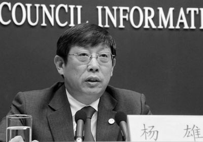 Ông Dương Hùng, cựu Thị trưởng thành phố Thượng Hải.