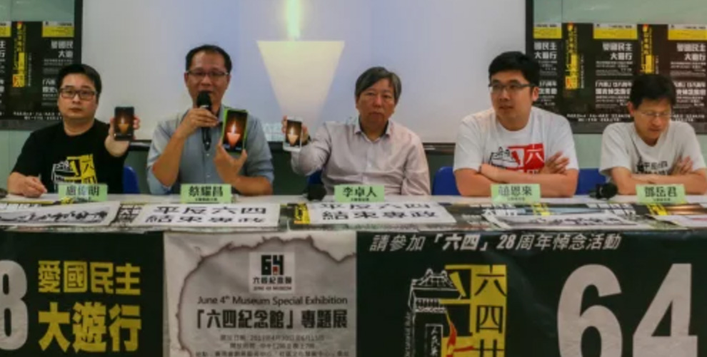 Hội Liên minh Hồng Kông đã tổ chức “Đại lễ diễu hành dân chủ yêu nước” ngày 28/5 vừa qua, và sẽ tổ chức lễ thắp nến tưởng niệm vào tối ngày 4 tháng 6 lại Công viên Victoria. (Ảnh: Lee Sun)