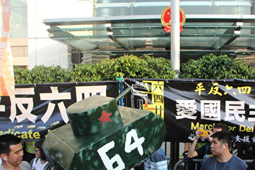 Đoàn diễu hành đến Văn phòng Trung tâm đặc khu Hồng Kông lúc 6 giờ chiều