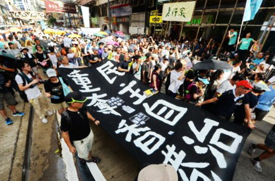 Đoàn diễu hành ở Hồng Kông hôm 1/7.