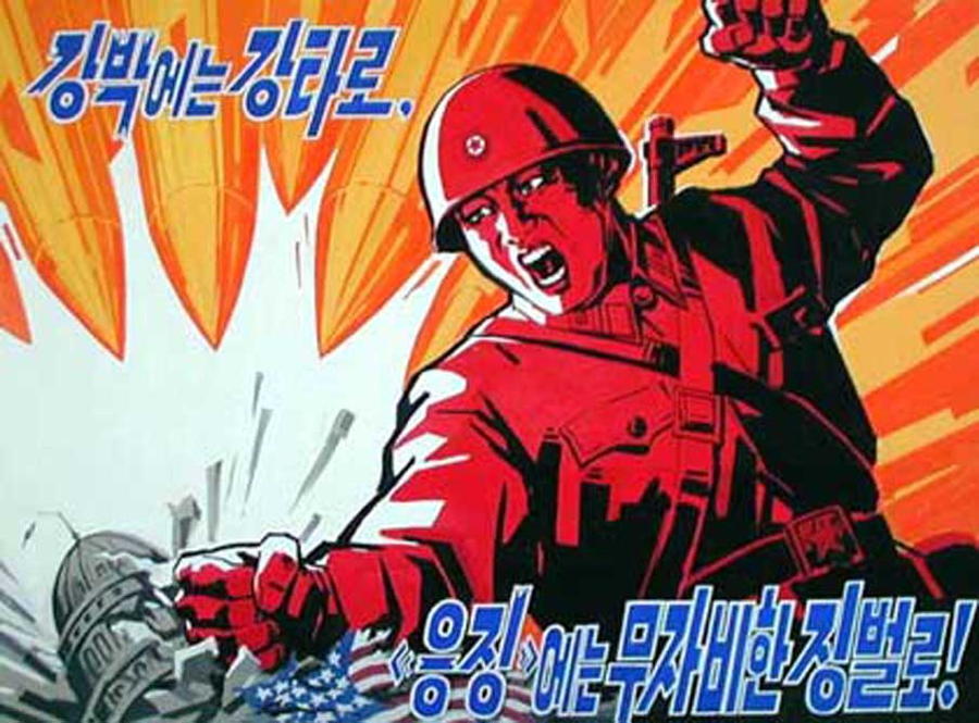 north korea soldier roar