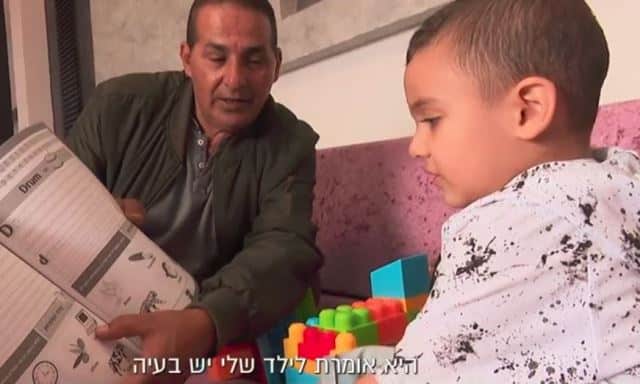 Cậu bé Israel bẩm sinh biết nói tiếng Anh