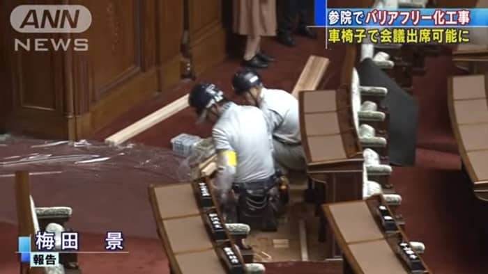 nghị sĩ ngồi xe lăn, Thượng nghị viện Nhật Bản, Nhật Bản