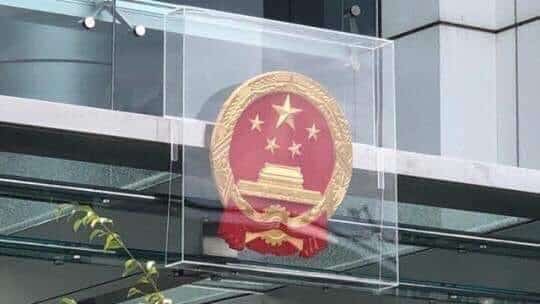 quốc huy Trung Quốc, Hồng Kông, biểu tình Hồng Kông, phản đối luật dẫn độ