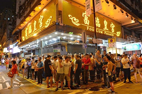 Hồng Kông, bang phúc kiến, biểu tình