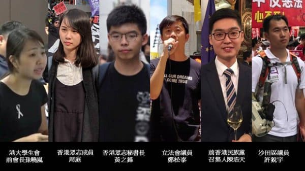 Hồng Kông, hoạt động dân chủ