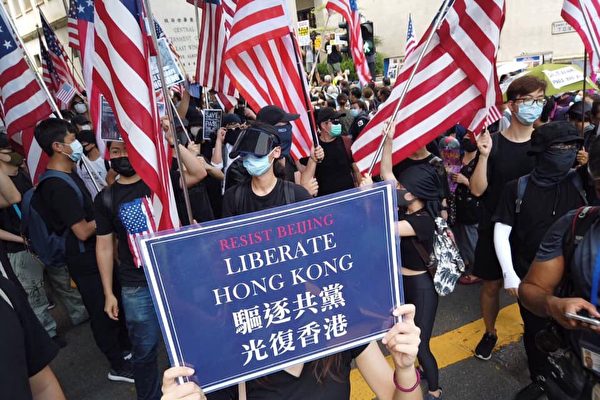 Luật Nhân quyền và Dân chủ, Hồng Kông