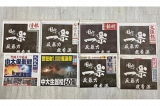 HK newspaper 600x400