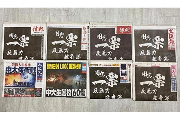 HK newspaper