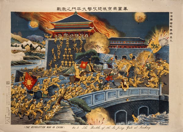 Một bản in đương thời mô tả trận chiến ở cổng thành Ta-ping, Nam Kinh, trong Cách mạng 1911. 