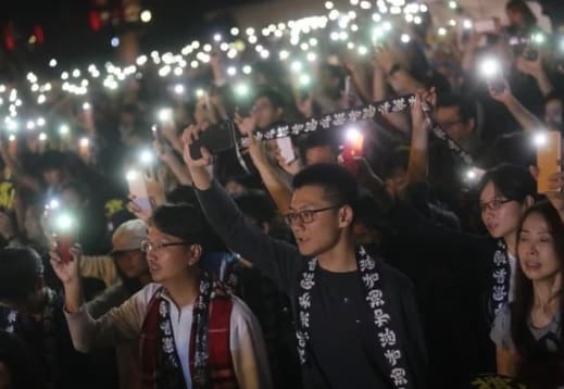 Hòa nhạc Ủng hộ Dân chủ Đài Loan