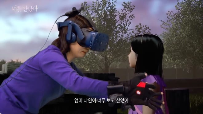 Mother reunite daughter via VR 1