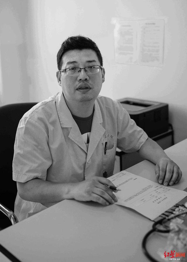 Bác sĩ Vũ Hán