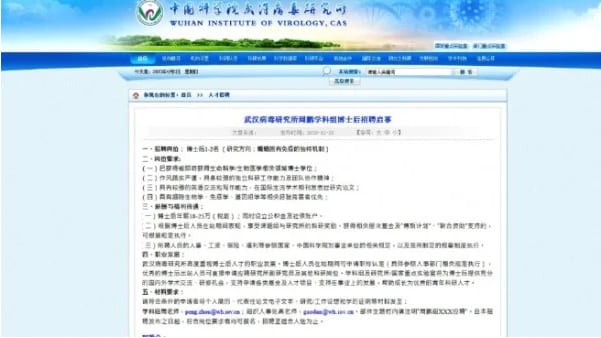 Vu Han website