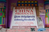 Boycott Chinese Products