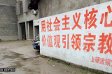 Trung Quốc tiếp tục đàn áp giáo dân Công giáo không chịu gia nhập Giáo hội Yêu nước