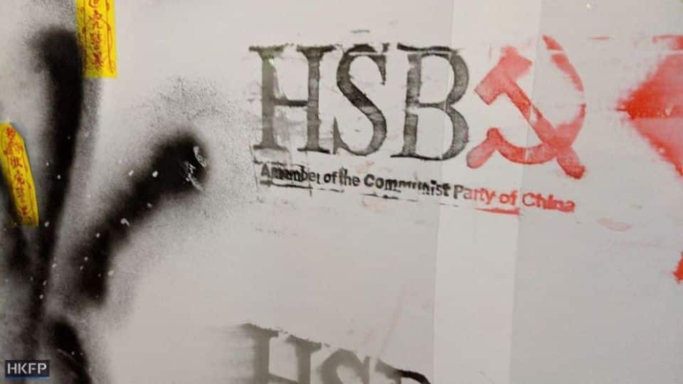 Ngân hàng HSBC của Anh Quốc công khai ủng hộ luật an ninh Hồng Kông. 