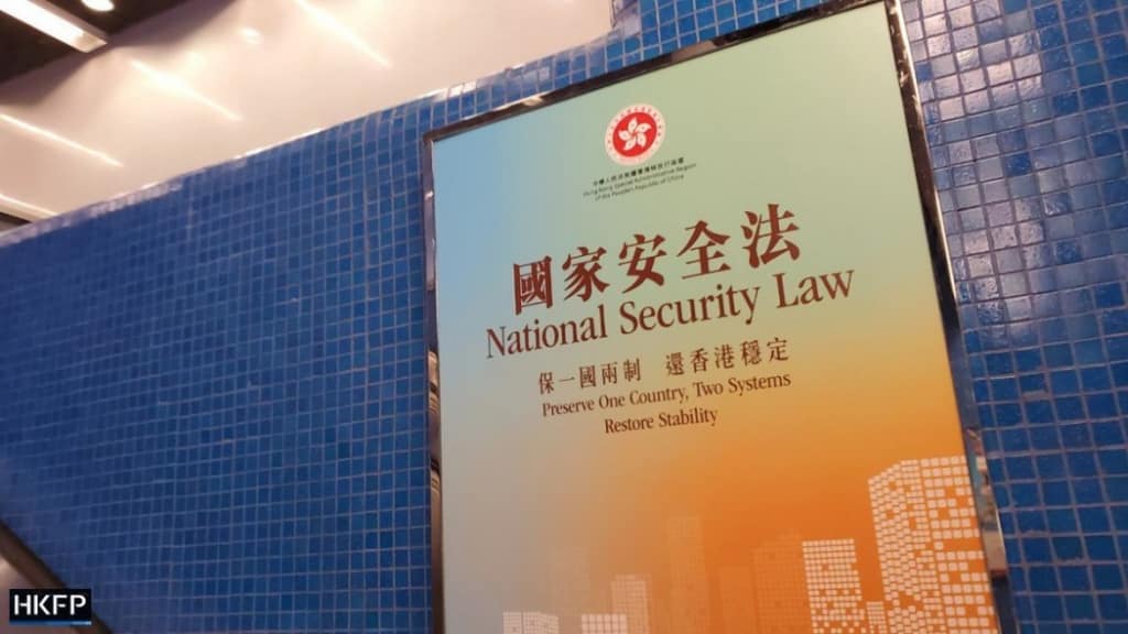 national security law poster 1