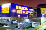 IKEA China