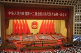 The 1st Session of the 12th National Peoples Congress open 20130305