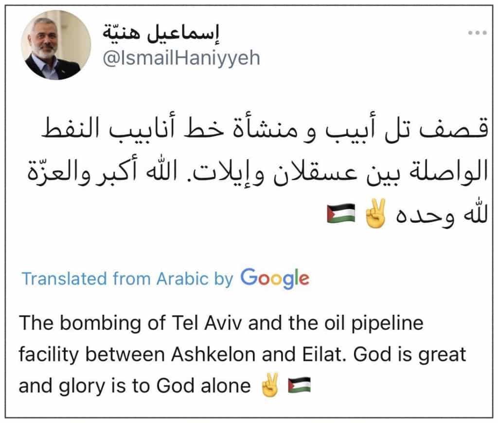The bombing of Tel Aviv and the oil pipeline