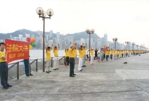 2000 Hongkong 2000