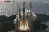 Nhật Bản phóng thành công loại tên lửa H3 thế hệ mới