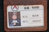 Thẻ ID tù nhân Trung Quốc được tìm thấy trong quần áo hàng hiệu của Anh