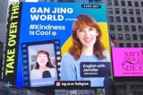 Gan jing world