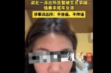 TQ: Cô gái dùng tên thật tố cáo bị cưỡng hiếp ngay tại đồn cảnh sát Hà Bắc