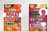 4 sản phẩm thực phẩm của Nhật được khuyến cáo không mua, không dùng