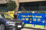 Ông Vương Nghị thăm Úc, người tu Pháp Luân Công biểu tình phản đối bức hại