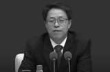 Trung Quốc: Thêm một thành viên chủ chốt của phe Giang bị cách chức