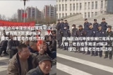 Chủ sở hữu những tòa nhà dang dở quỳ gối trước chính quyền Trung Quốc