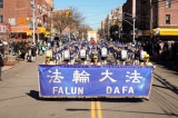 New York: Tuần hành ủng hộ 420 triệu người Trung Quốc thoái ĐCSTQ