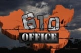 Tội ác đàn áp Pháp Luân Công của “Phòng 610”, tổ chức phi pháp của ĐCSTQ
