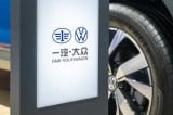 Đức cấm Volkswagen bán tuabin khí cho Trung Quốc